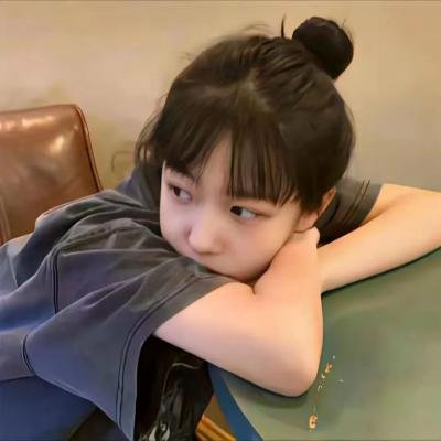 宝藏